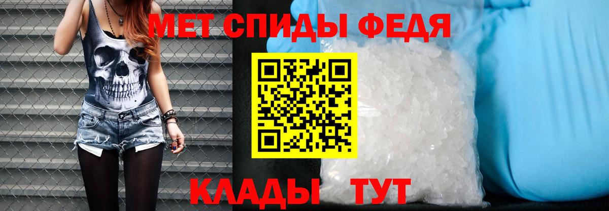 Amphetamine VHQ Уварово