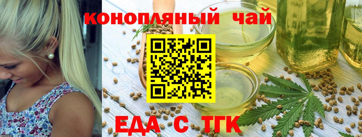 Уварово  Canna-Cookies марихуана  Вход с VPN 