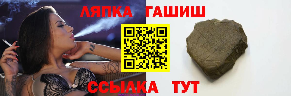 ГАШ убойный Уварово