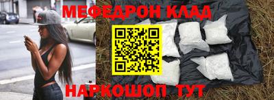 COCAINE Нальчик