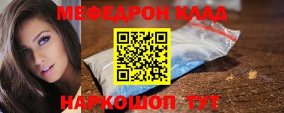 трава Нарткала