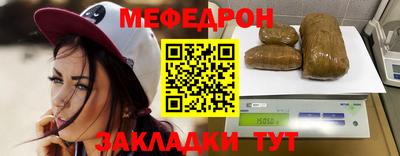 трава Нарткала