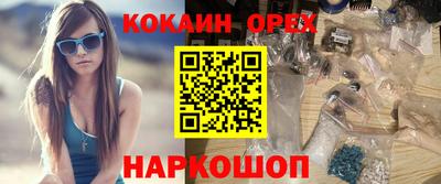 COCAINE Нальчик