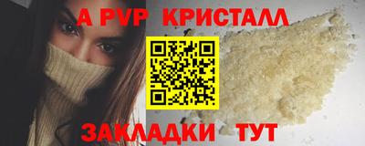 соль курить ск Наро-Фоминск