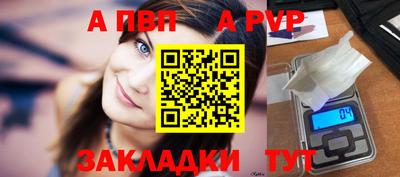 трава Нарткала