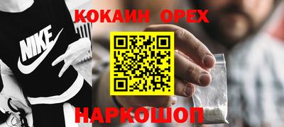 трава Нарткала