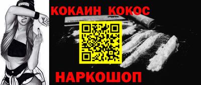 соль курить ск Наро-Фоминск