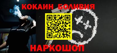 COCAINE Нальчик