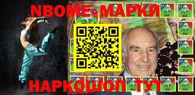 трава Нарткала