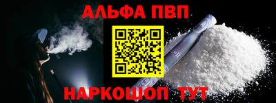 трава Нарткала