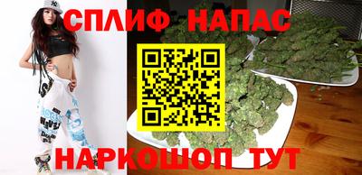 соль курить ск Наро-Фоминск