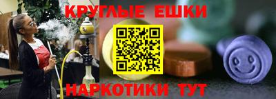 соль курить ск Наро-Фоминск