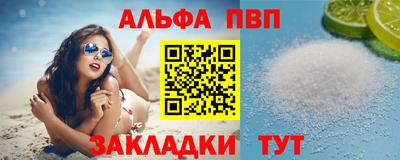 соль курить ск Наро-Фоминск
