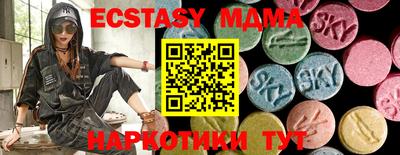 соль курить ск Наро-Фоминск