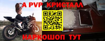трава Нарткала