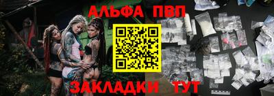 соль курить ск Наро-Фоминск