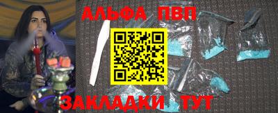трава Нарткала