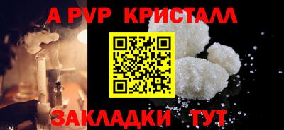 соль курить ск Наро-Фоминск