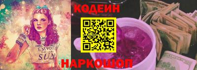 трава Нарткала