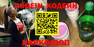 трава Нарткала