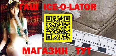 соль курить ск Наро-Фоминск