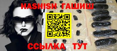 соль курить ск Наро-Фоминск