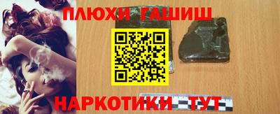 трава Нарткала
