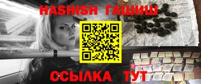 соль курить ск Наро-Фоминск