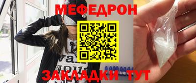 трава Нарткала