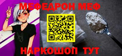 соль курить ск Наро-Фоминск