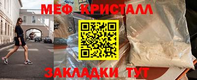 соль курить ск Наро-Фоминск