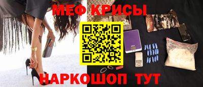 соль курить ск Наро-Фоминск