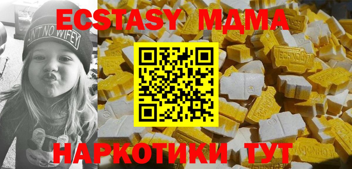 Уварово  MDMA  Вход с VPN  МДМА VHQ 