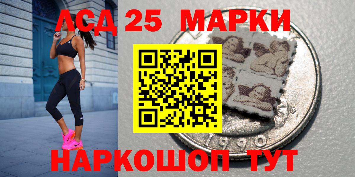 Уварово  Марки NBOMe 1,5мг  Вход с VPN  Марки NBOMe 1,5мг 