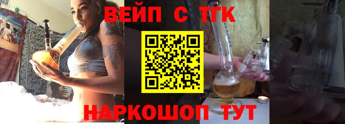 Марихуана Уварово