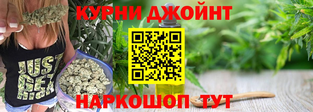 Канабис MAZAR Уварово