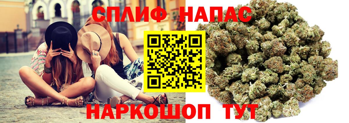 Шишки марихуана план  Вход с VPN  Марихуана Amnesia  Бошки Шишки конопля  Бошки Шишки Ganja  Уварово 